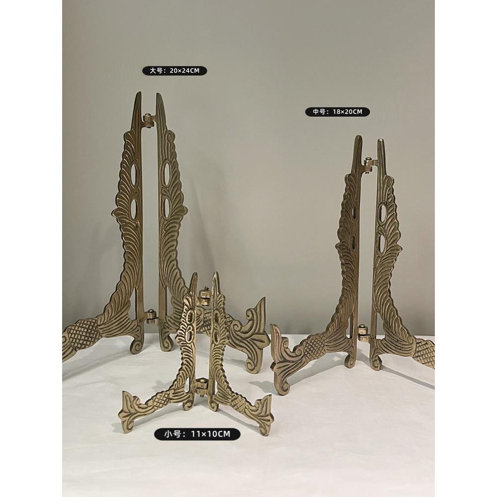 印度进口黄铜盘子展示架相框挂画展架装饰茶饼架摆件全铜赏盘支架