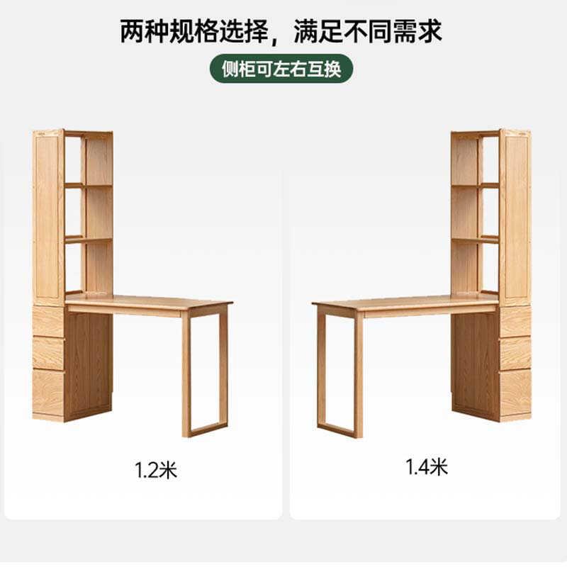 实木书桌书架一体带抽屉靠墙转角办公原木橡木桌子简约书房电脑桌