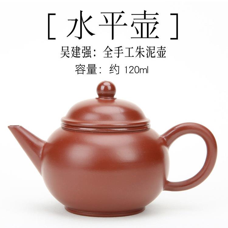 吴建强潮州手拉锅全手工红泥120/150Cc横锅紫泥小红泥锅