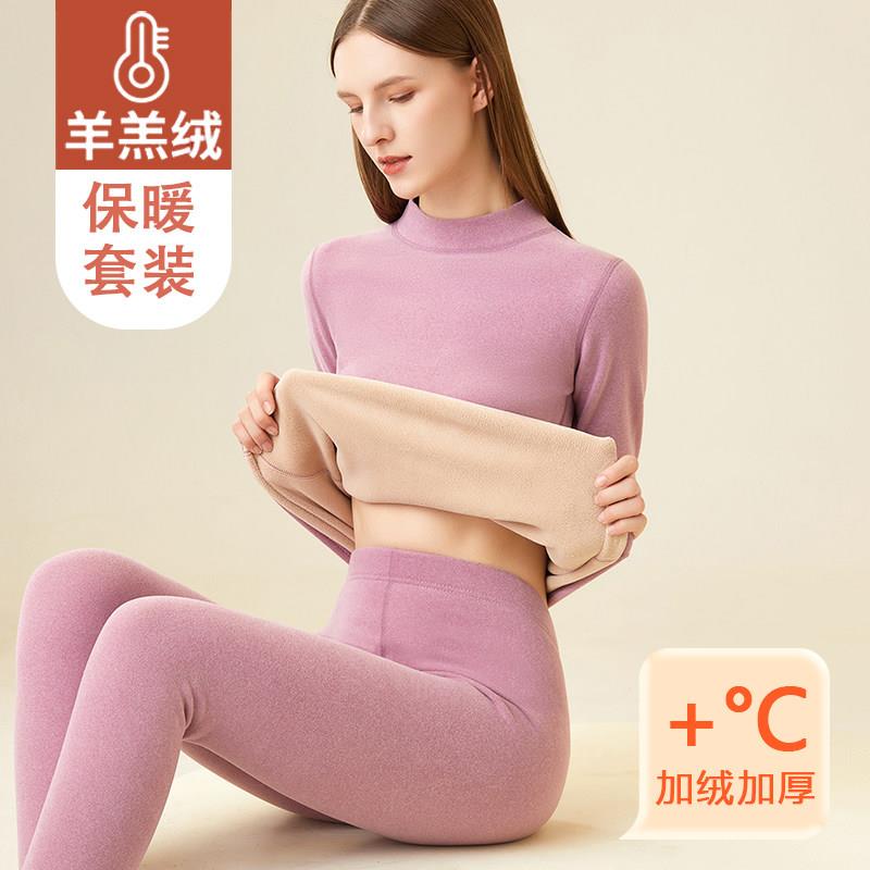 高领女士发热衣加绒加厚套装冬季发热羊羔绒秋衣卫生裤打底棉毛衫