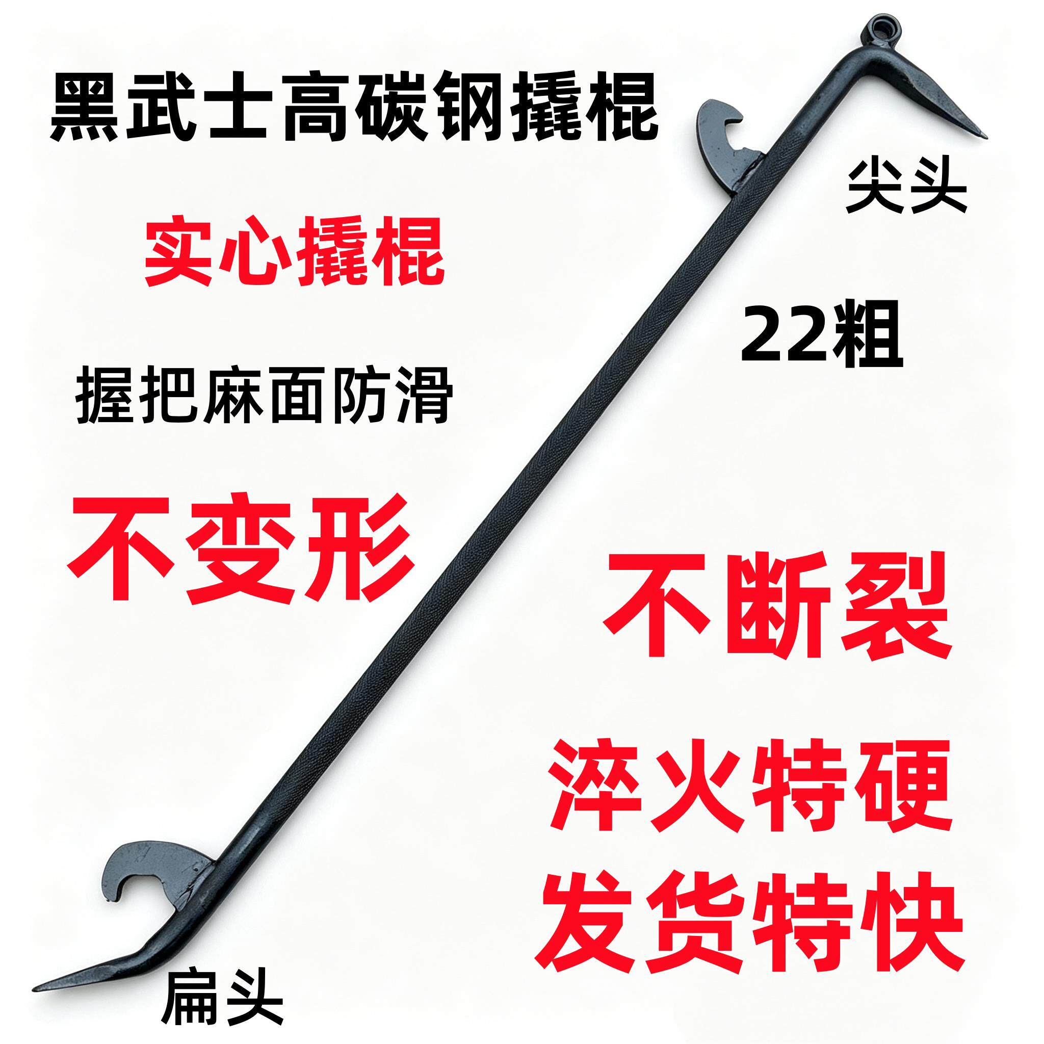 铝模拆实心大撬棍 F型拆模器开模器 实心大撬杠 背钩撬棍23号粗