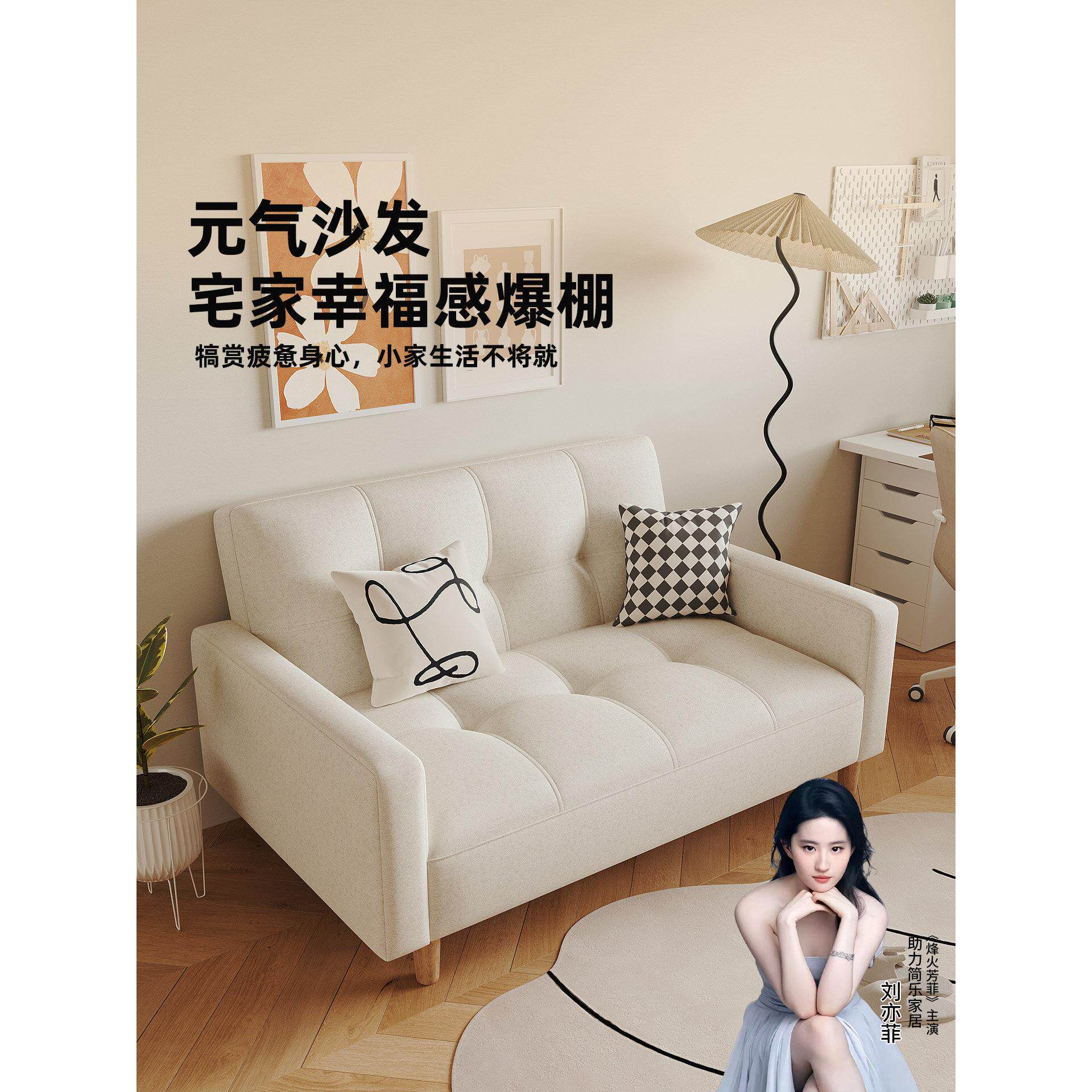 沙发小户型客厅网红款出租房卧室阳台单双人公寓可折叠两用沙发床