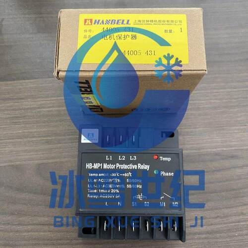 汉钟压缩机保护模块JTX-A 螺杆机电机保护器HB-MP1，INT69 HBY