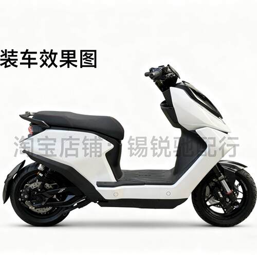 适用于极核ae5/ae5ipro电动车拓展加宽脚踏延长脚踏板改装配件
