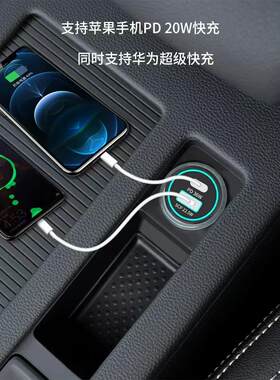 多功能车载充电器一拖三汽车点烟器多孔USB转换插头PD快充20W车充