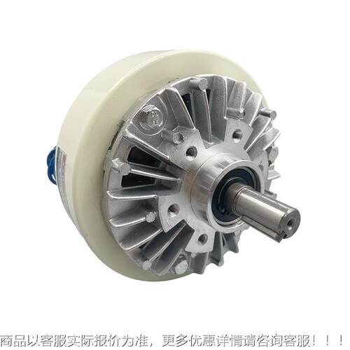 LEYNSE专磁业粉离合PB-006制动器PB050放卷放料贴合机突出轴磁粉