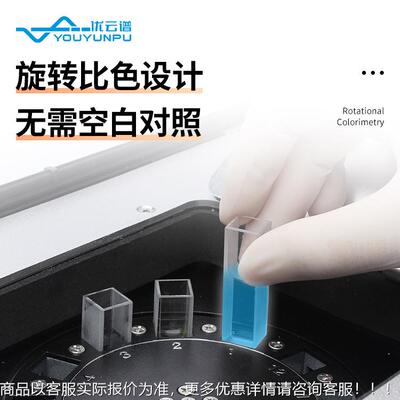 壤土测实验室高智TLQ能全项目P检H酸碱度仪农残重金属肥料养分