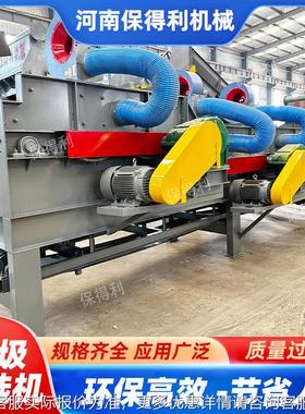 建筑圾分类分拣设生备轻重物质垃圾风RLC选产线垃生活垃分选圾机