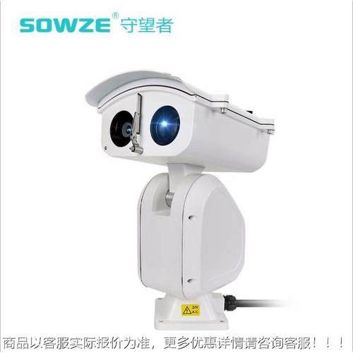 双谱光热成像云台摄像机36倍640*480外红型云台用港口海SW-TE203