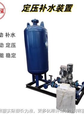 冷水机组循环气水统 定压补水排补装置 换BTGN-150系热系统定压水