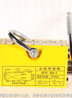家100-500kg永磁0MPM起重器永磁吸厂钢材工业手动强盘磁力吊