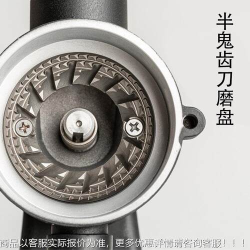 CAFEE KONA电动磨豆机半鬼D齿刀0磨粉全自动咖啡CEJ豆研磨机器CK5
