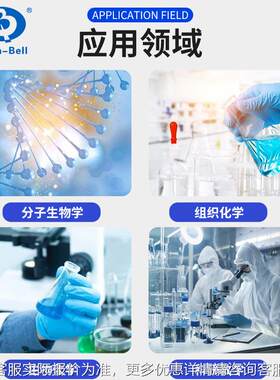 混匀仪其贝 四旋转混合维仪BE-110尔0实验室科研BE-2600多管林混