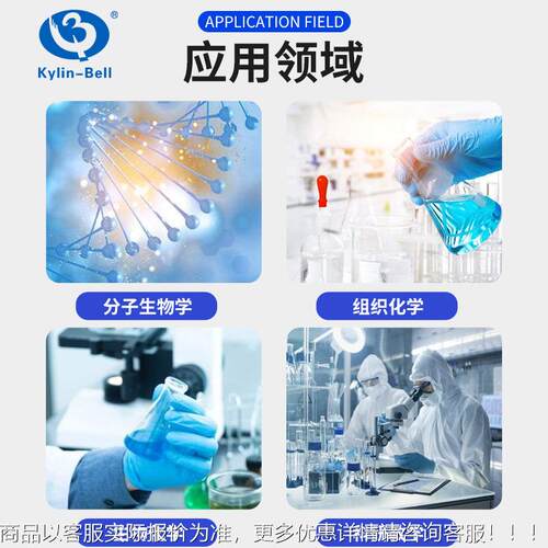混匀仪其贝 四旋转混合维仪BE-110尔0实验室科研BE-2600多管林混