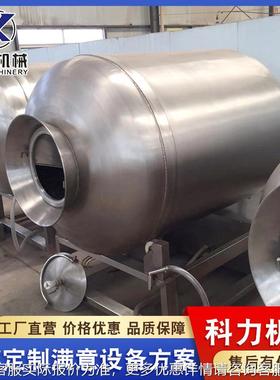 现货设真空JID味机 真空腌制备 快速嫩化机供 入厂家现货应