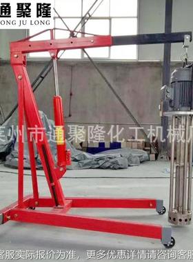 小型乳化 均质乳化机 高化100-1100速分散升降乳机 高剪化机切乳