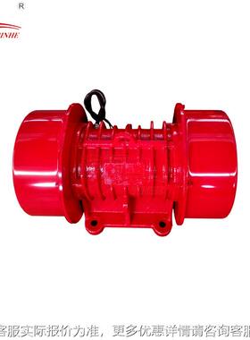 JZ-JZO-26-6266通用振动电机三型相异步式振动电机38O0V采-矿振动