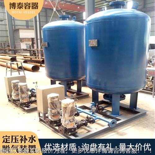 全动定压补水水装置 自定BT0.75-1压补水机机组 稳压装置定压补组