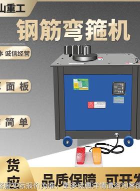 GF6数控型钢筋用箍机工IIA地箍折弯机圆钢螺纹弯钢筋箍筋机钢筋弯