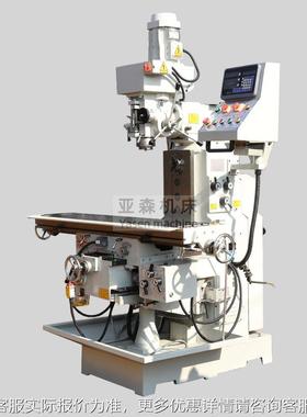 钻铣床X632Z多功能钻A铣床小型钻铣床ZX63ZX6332Z32立卧两用 厂家