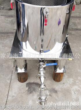 华毅离达冷冻醇大麻提取离心机 酒提取设SZ-450型备 草药心油乙分