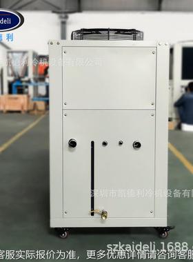 非标做订 8hp风冷式冷水机组光切割机专用业冷冻机激低温冷水KCL-
