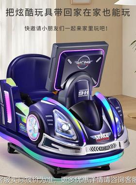 投款币摇摇车新极速赛车看动画片商用家用动42414玩具扫码电儿摆