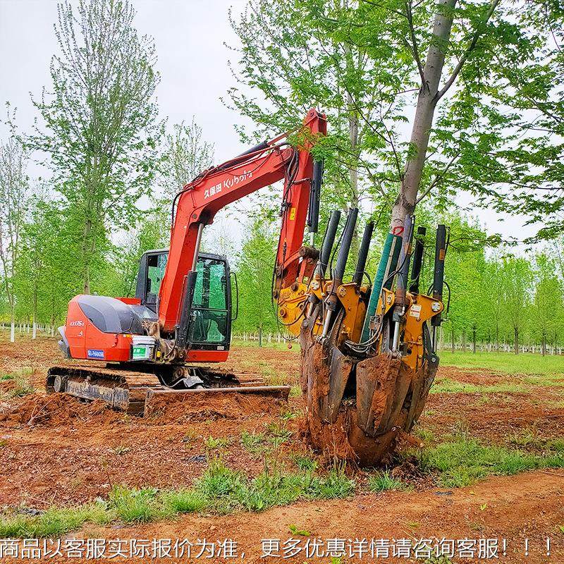 勾带起圃树机 六瓣铲式DOO树机 园林苗木机移栽机 苗起挖球机移树,农机/农具/农膜,播种栽苗器/地膜机,淘宝优惠券,粉丝福利购,淘宝优惠卷