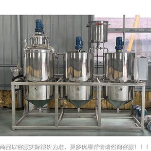 乐发核桃油KHU精炼设备成套加工食用油精机生器产线全自滤动炼设