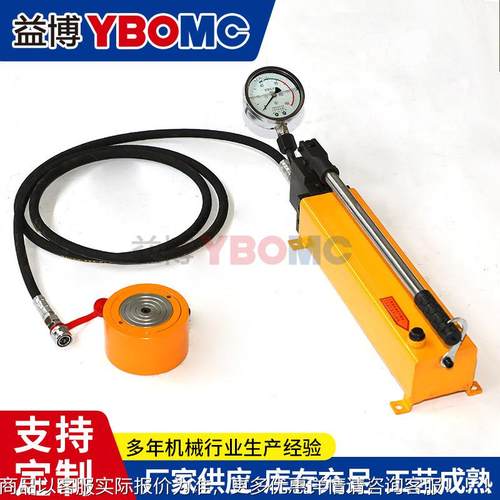 厂家小供应型手动液压泵站手液压压泵动便咨询携式手动液泵