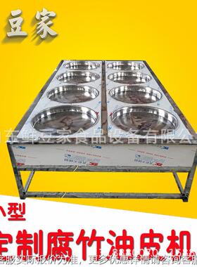 广西大型腐机设备LWW 半自动腐设竹机商用 家制用竹腐竹机厂家豆