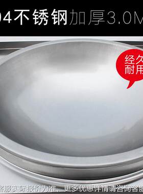 1.7832米头30KW大功率电磁大灶 炒炉商用食堂单大锅酒店餐饮厨房