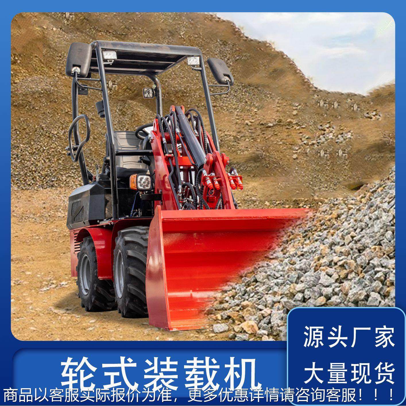 驾型轮式装载机 驶施工用程机械搬运52工车 600kg柴小油轮式铲车,五金/工具,装载机,淘宝优惠券,粉丝福利购,淘宝优惠卷