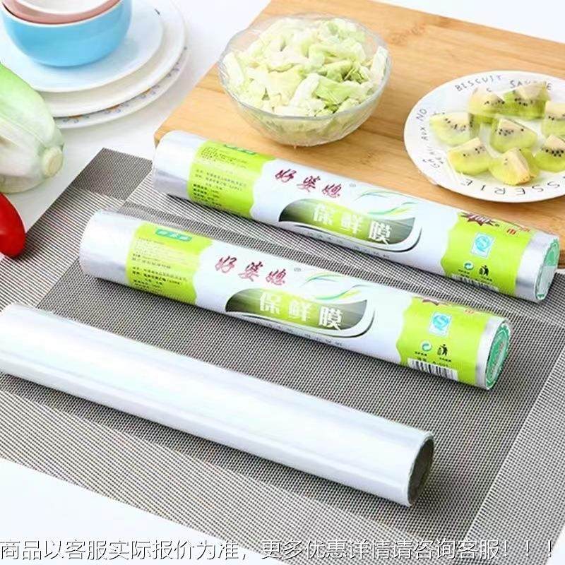 厂供应缠0动.3米全自高速家保鲜膜薄膜pe膜pvc膜绕膜复BLZ卷机,机械设备,印刷设备,淘宝优惠券,粉丝福利购,淘宝优惠卷