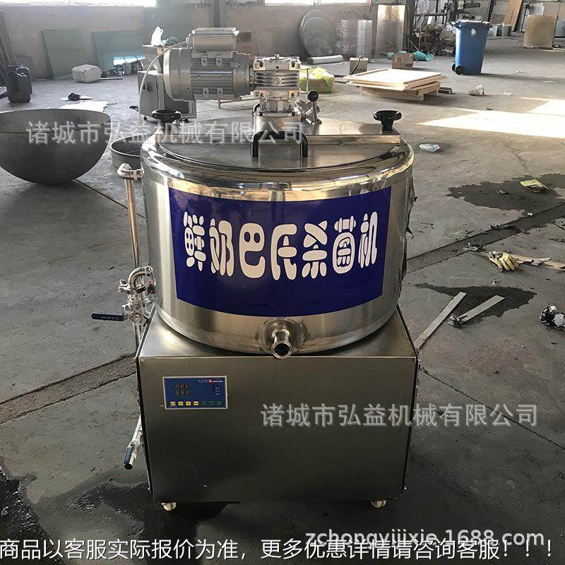 鲜奶巴式杀菌WRF机 液体奶生产线酸 直Pa家steurizer 生产厂销,清洗/食品/商业设备,饺子机/馄饨机,淘宝优惠券,粉丝福利购,淘宝优惠卷