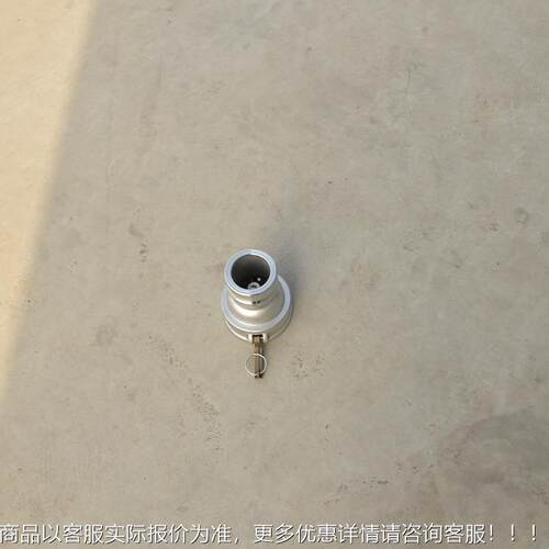 30/HT.BJJT-3164不锈钢卸油阀变接头,A径PI阀变径接头,卸油阀接下