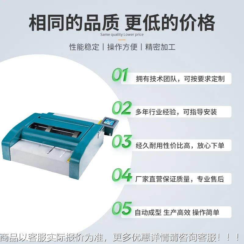 依书利达订机中装订可折页ELD-32AX自动数折控钉折机灯说明饰智能,办公设备/耗材/相关服务,装订机,淘宝优惠券,粉丝福利购,淘宝优惠卷