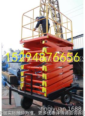 直销移动式升降机 升降台12米 高空作2765业车 15948平57666
