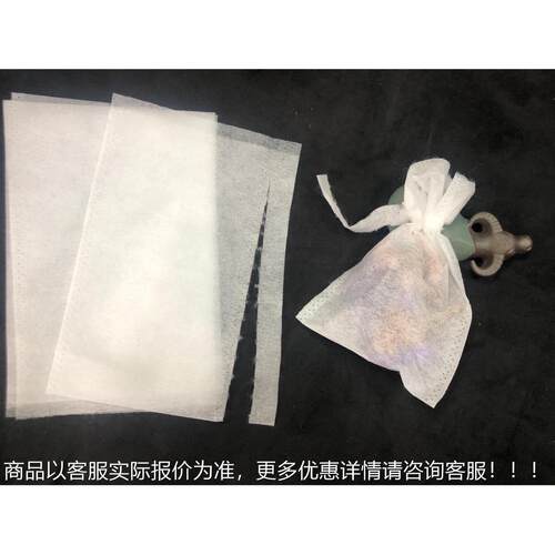 无袋纺布药过滤 无纺布茶袋 袋绑袋带制袋机