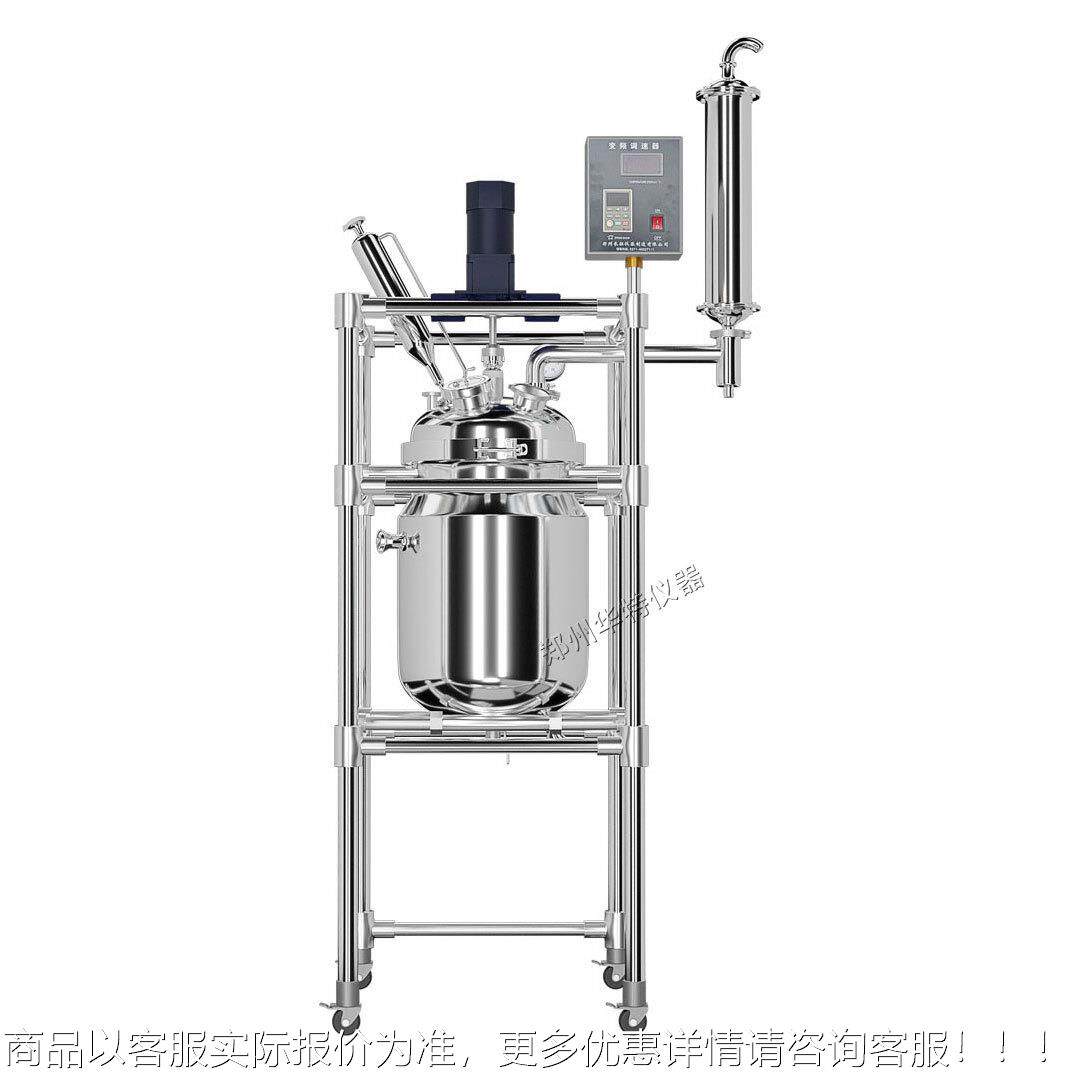 5L应10L20L0L电5加热高温FCF-1L 2高压反釜 不锈钢高压反应釜搅拌
