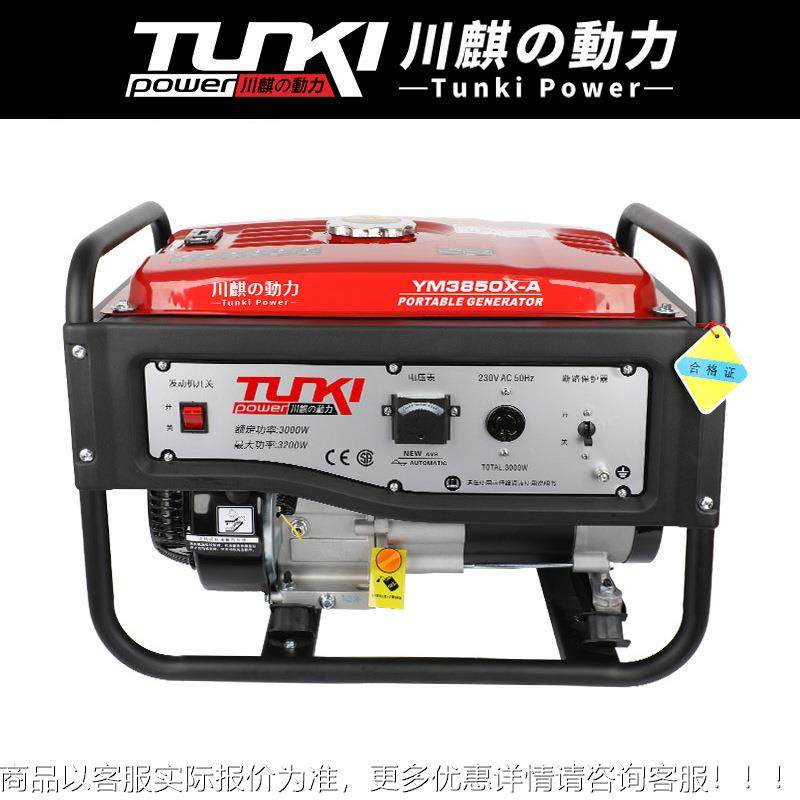 便携式小型汽相发电机组3/4/5/7/8/油1kw单三223kw / 220伏0380家,五金/工具,汽油发电机,淘宝优惠券,粉丝福利购,淘宝优惠卷
