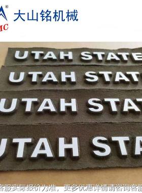 /铭大械山机 移式头双EOG工位凹凸压痕机 面料压痕机