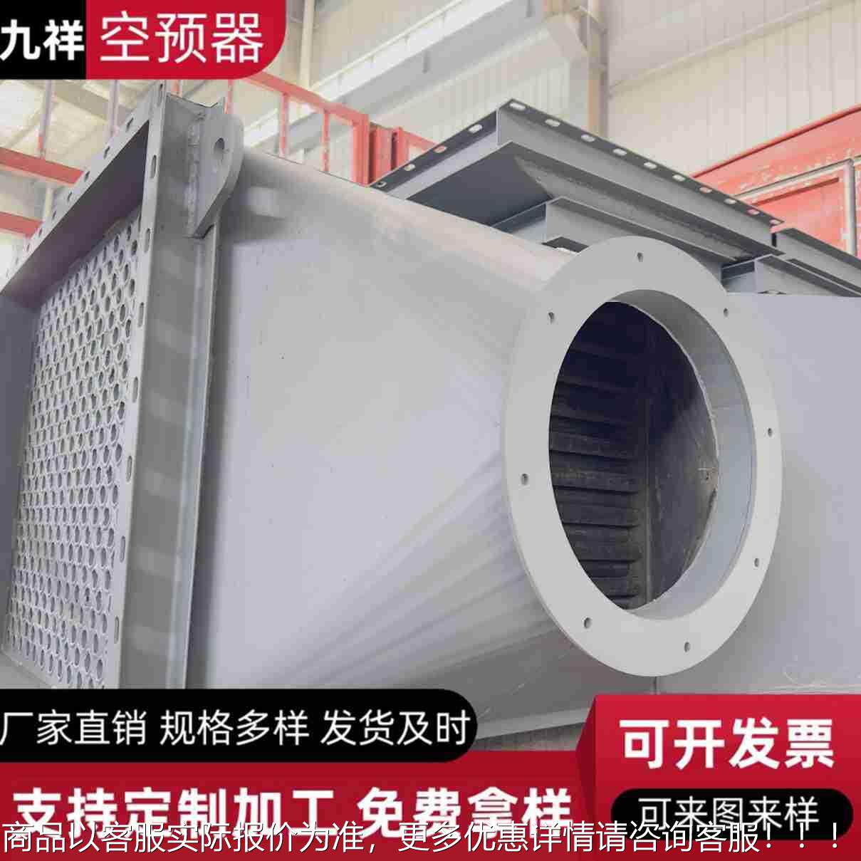 管9式换热器管Q15锅预定制各种炉辅机用空气热器内外涂搪瓷式高温