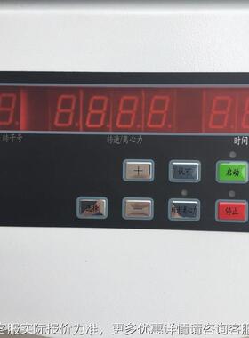 低TDL-5A速大容量心机TL-5A D矿粉离心机 25ML*4 离实验0室台式离