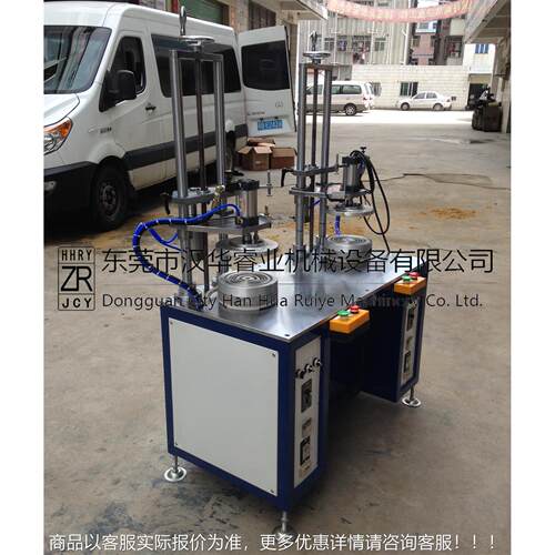 供应全自圆筒卷边机 塑动料筒筒HHRY-210卷边机 双圆工位圆卷边机
