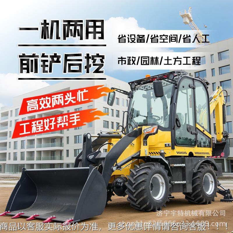 农用两头忙铲937两车多载种功头忙装载机挖装掘一体高效施工助力,清洗/食品/商业设备,切菜机,淘宝优惠券,粉丝福利购,淘宝优惠卷