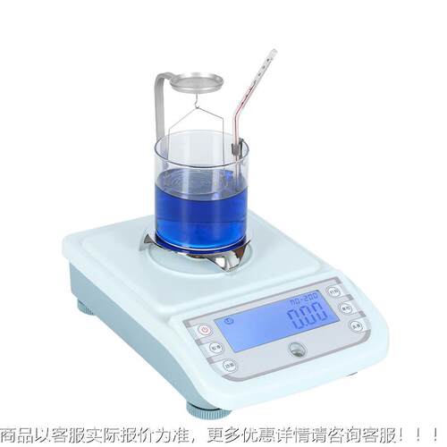 越 MD-100D系M列平 实验平室比重天电子密度天平