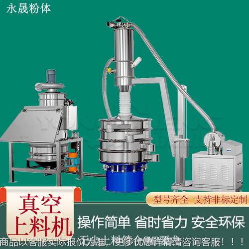 吸厂家骨尘架剂粉体无上料送设ZKS备输防爆电动式真空自动料机