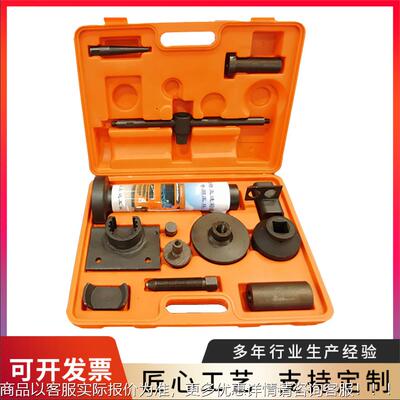 变速箱特轴箱承336拆装器 成档套工具 8-16法士变速维修工具