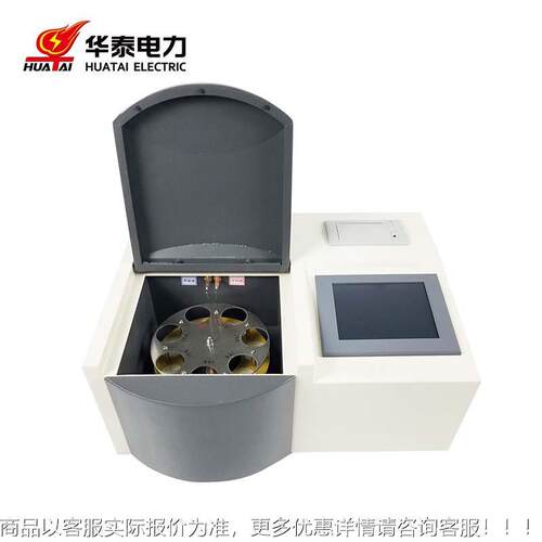 HIUURX值ATA油 BSC-3X 酸测试仪